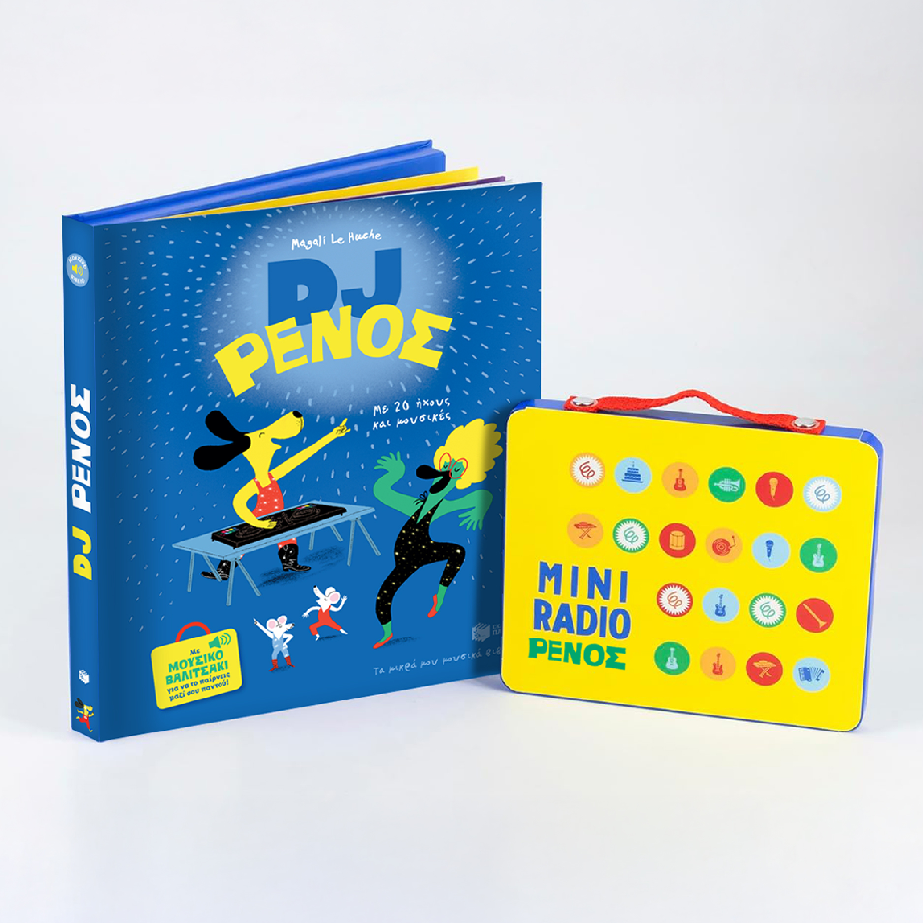 DJ Ρένος - Image 2