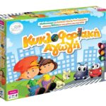 Κυκλοφοριακή Αγωγή