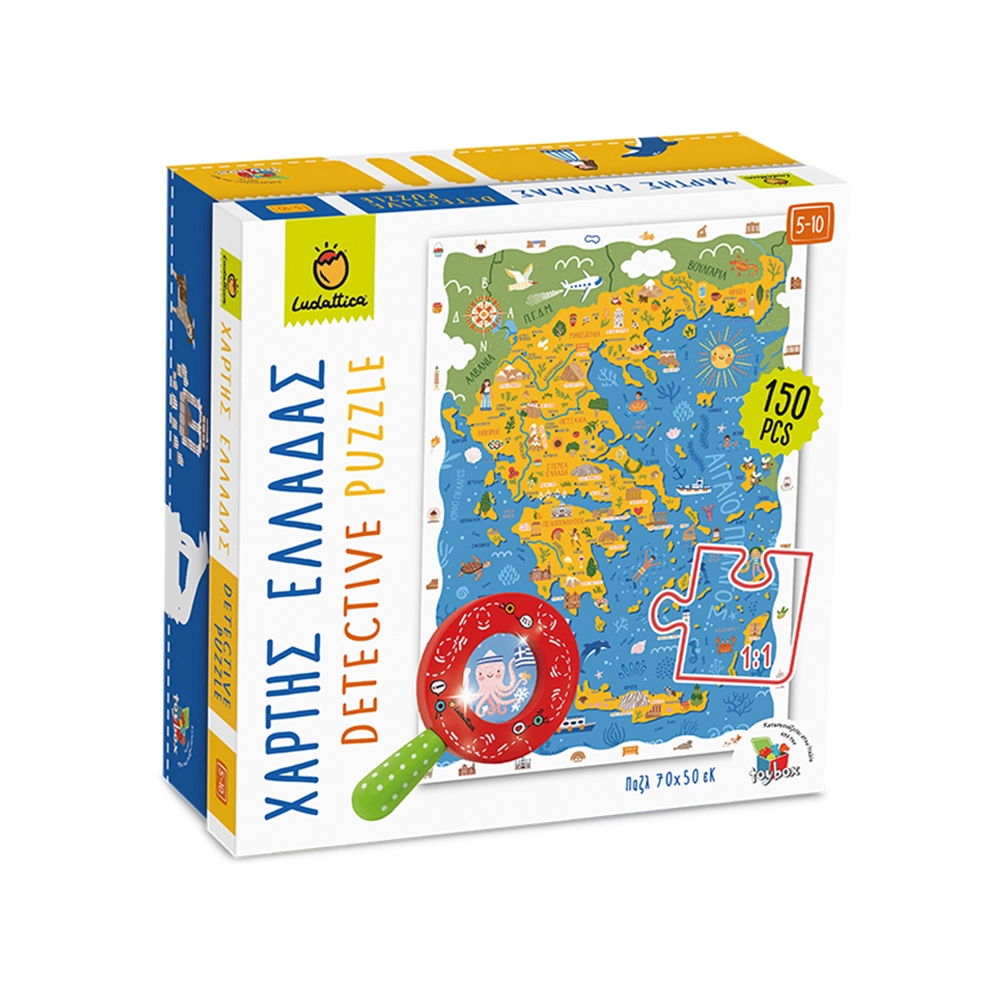 Detective Puzzle - Ο Χάρτης της Ελλάδος