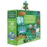 ΜΑΘΑΙΝΩ ΚΑΙ ΕΞΕΡΕΥΝΩ: ΤΑ ΘΑΥΜΑΤΑ ΤΗΣ ΦΥΣΗΣ